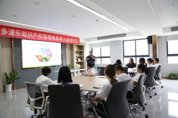 多浦樂泵業(yè)聘請到經(jīng)國家知識產(chǎn)權(quán)局