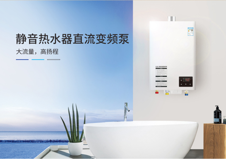 pump1 熱水器變頻增壓泵