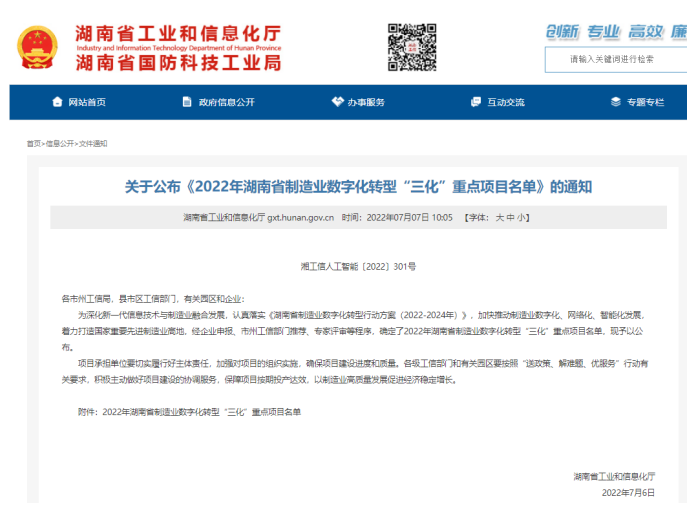 TOPSFLO1 TOPSFLO水泵