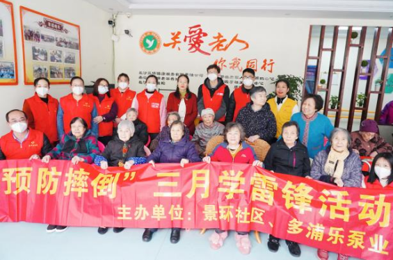 活動(dòng)1 多浦樂愛心小組