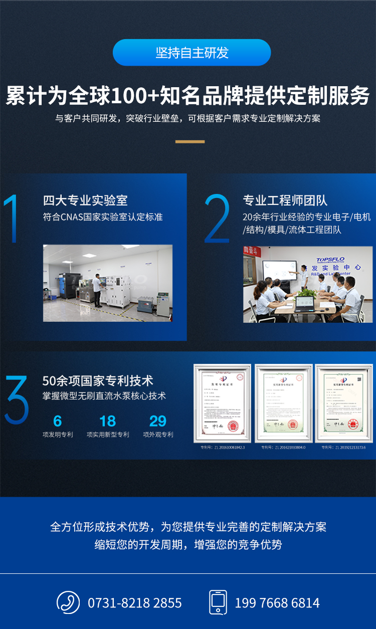 醫(yī)療膜片泵-中_06 醫(yī)療膜片泵-中_06